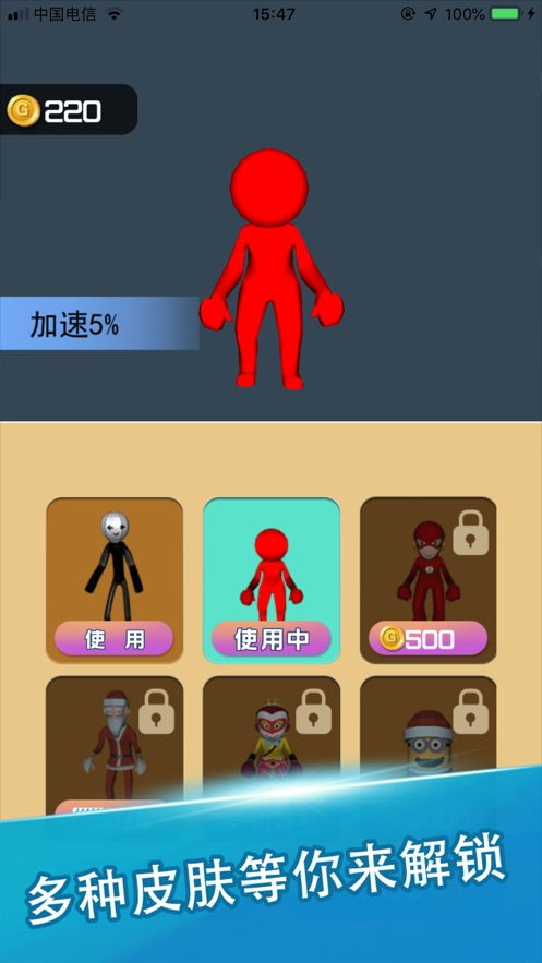 江南武侠见闻录游戏手机安卓版最新下载 