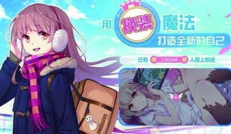 学生线上游戏,学生虚拟世界的探索与挑战