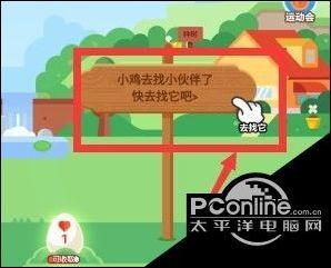 寻找小鸡游戏攻略,轻松赢！寻找小鸡游戏攻略全解析