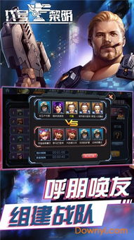 小桃的纠结安卓游戏 