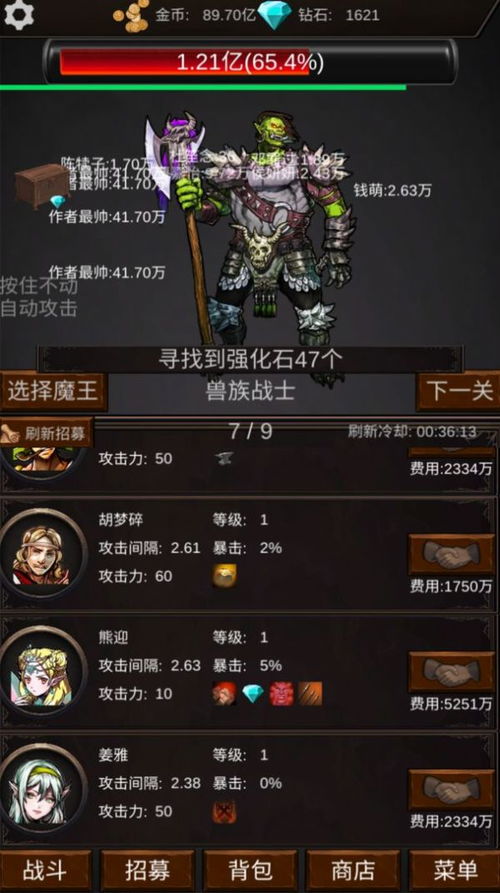 小桃的纠结安卓游戏 