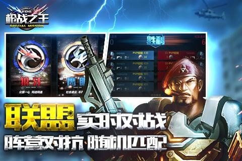 贪吃蛇蛇大对决游戏官方版下载安卓版v1.0.5 
