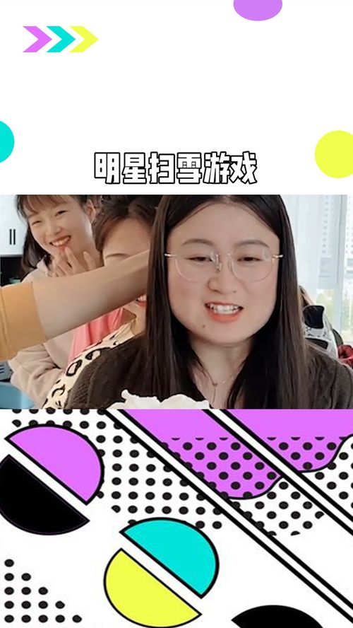 姓张的明星游戏,游戏世界中的璀璨星光