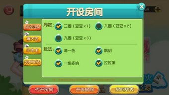 星火微游戏,畅享指尖乐趣