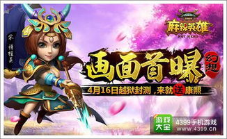 新游戏麻,探索策略与竞技的巅峰对决