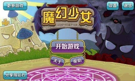 小游戏魔幻,探索未知世界的奇幻冒险