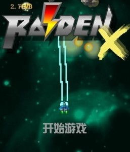 小游戏雷电,挑战极限的指尖风暴