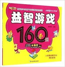 小游戏学前,学前小游戏快乐学习之旅