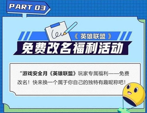 信誉免费游戏,探索信誉免费游戏的无限魅力