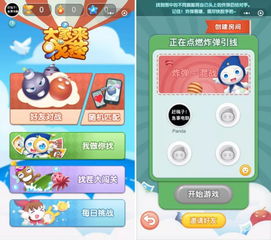 小游戏怎么做,探索小游戏的制作奥秘
