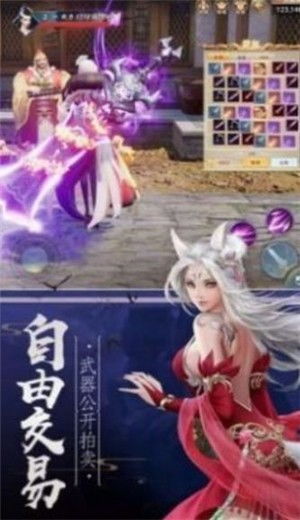 玄门游戏,解锁奇幻修仙之旅