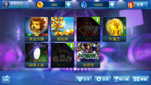 星力打鱼游戏能控制吗,揭秘如何轻松掌控游戏节奏