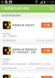鱼猫店老板游戏官方版下载 