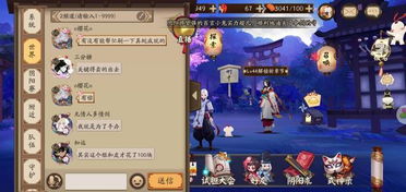 虚拟游戏化,打造沉浸式体验的未来趋势