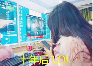 学妹玩游戏,学妹的奇幻冒险之旅