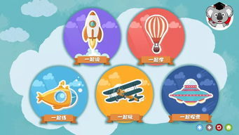 选字游戏,趣味选字游戏之旅