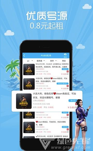 交易者游戏模拟器游戏安卓版下载 