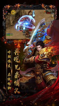 混沌仙魔诀地藏养龙寺 