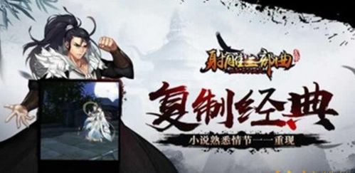 新不良人正版安卓手机游戏下载 