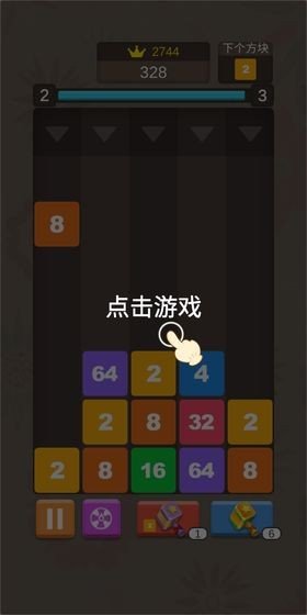 逗方游戏盒网页版 