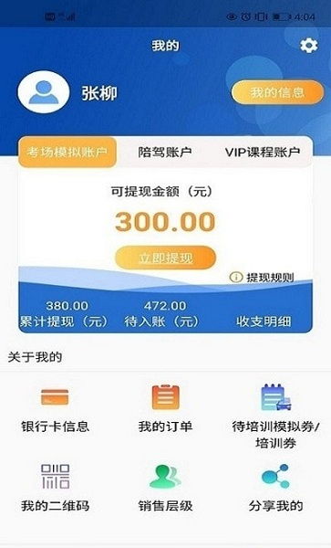 塔防传奇5安卓版手游下载v1.0.25 