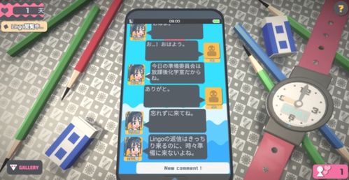 小桃的纠结安卓游戏 