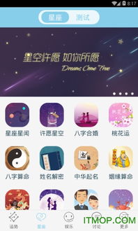 天天游戏中心安卓版 