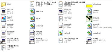 小白点安卓版下载 