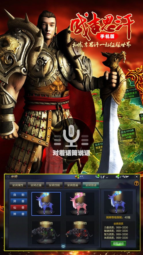 交易者游戏模拟器游戏安卓版下载 