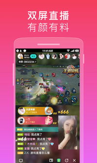 我的女神是仆从冷狐版游戏直装 