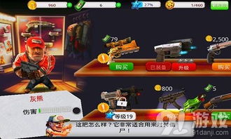 迷宫生存3d迷宫生存3d 