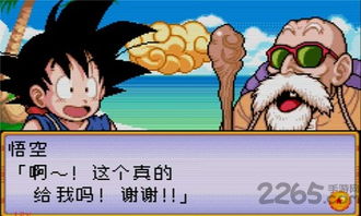 関守神汉化游戏 