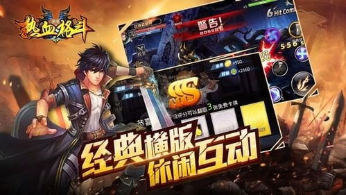 重置地球游戏 
