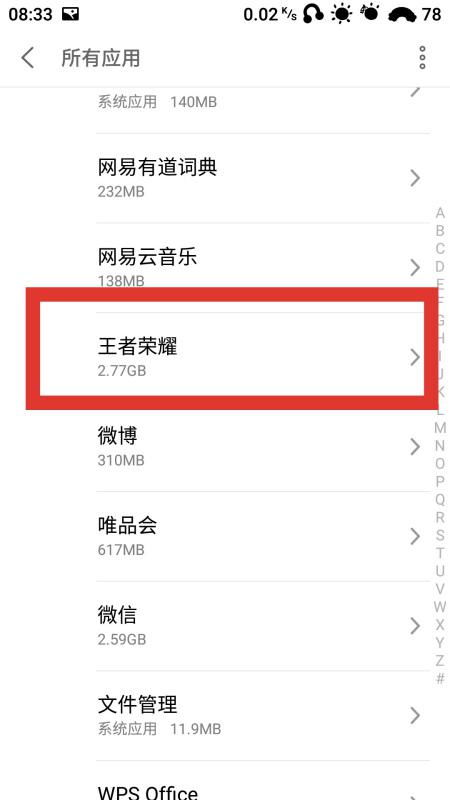 新不良人正版安卓手机游戏下载 