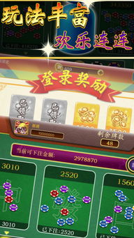 冒险公社安卓下载 