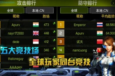 绿色兵团单机游戏下载 