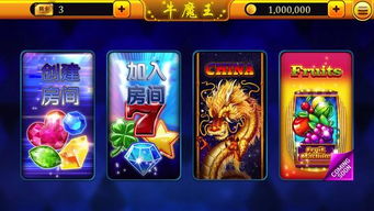 一牛游戏盒子app手机移动客户端下载安装 