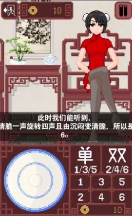dicegame安卓版无限金币 