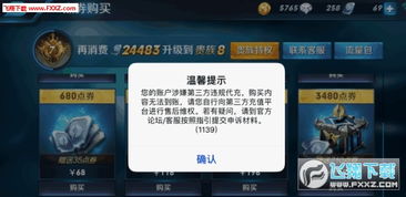 有便宜 