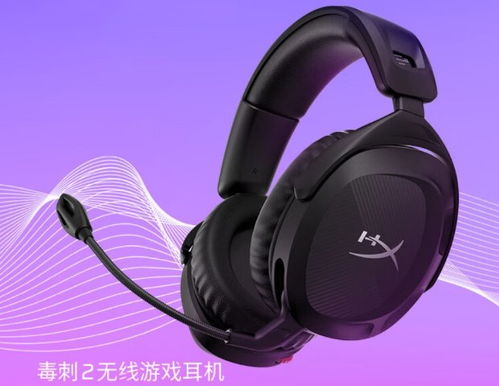 穿越之姻缘劫在线游戏 