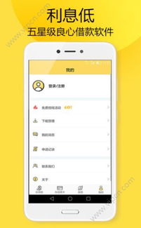 卡在窗户的女孩游戏手机版 