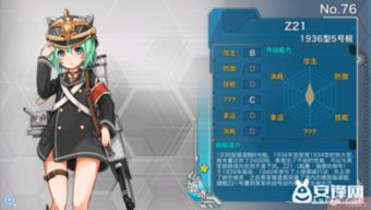 成为我的勇士游戏安卓版手机下载安装官方版 