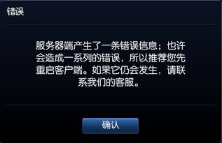 游戏发展国OL 