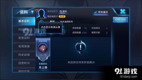 王者空白昵称 