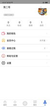 小小 *** 师 