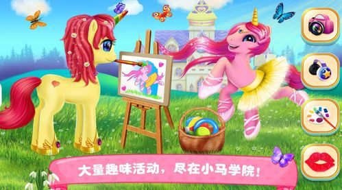 小马游戏盒子app下载 