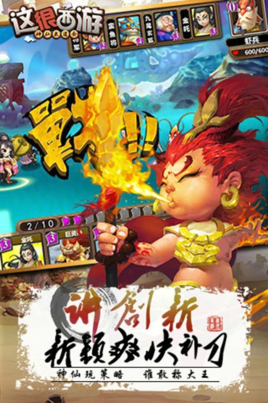 嘉游游戏社区 