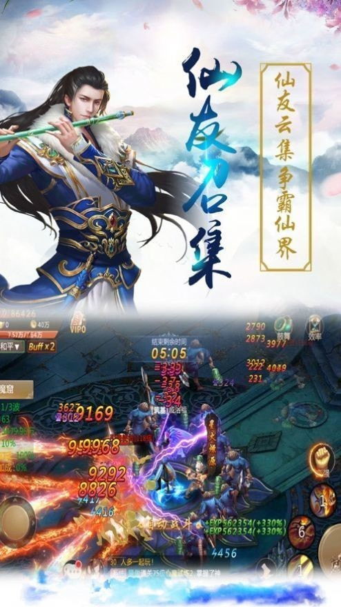 小桃的纠结安卓游戏 