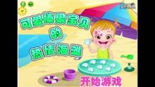 我的暑假生活游戏下载,我的游戏下载之旅