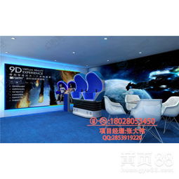 北京vr游戏体验馆,北京VR游戏体验馆带你探索虚拟世界新境界